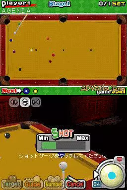 Image n° 3 - screenshots : Simple DS Series Vol. 2 - The Billiards (v01)